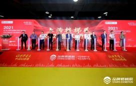 展会现场